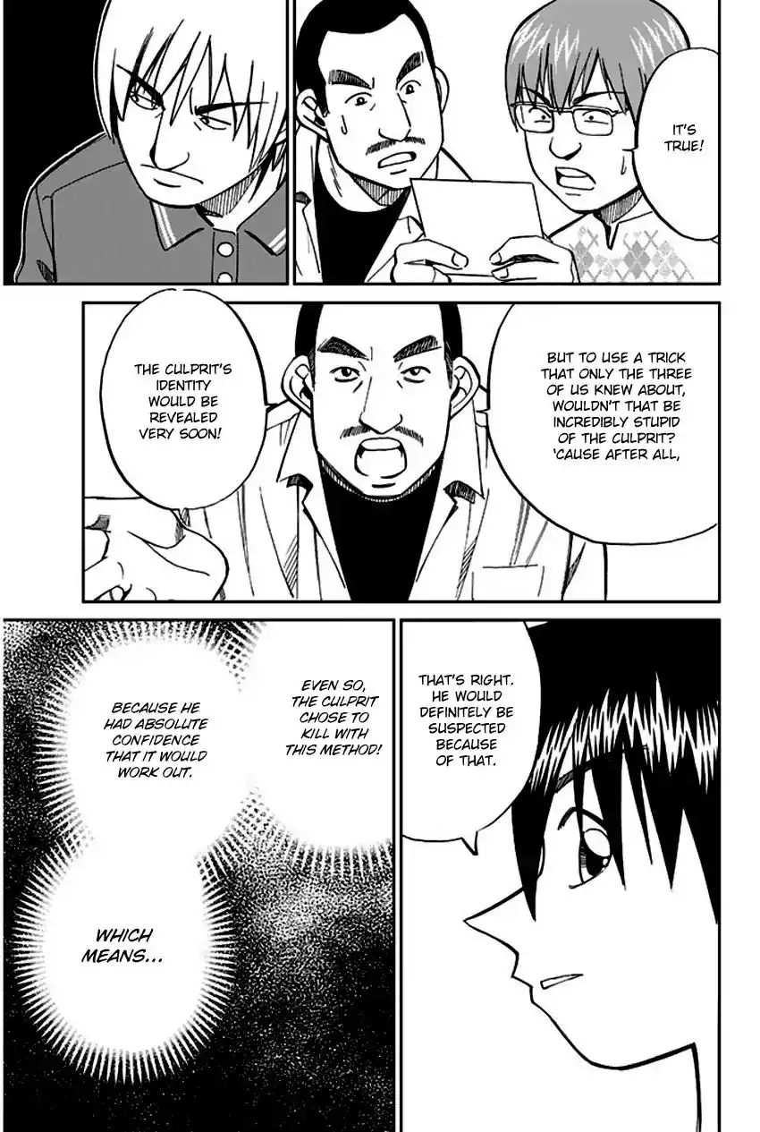 Q.E.D. - Shoumei Shuuryou Chapter 65 72